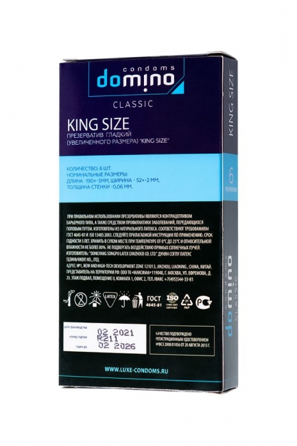 Презервативы Domino, classic, king size, 19 см, 5,2 см, 6 шт.