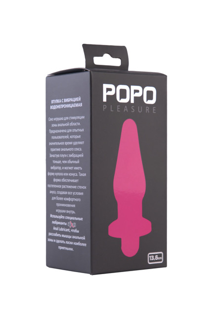 Анальная вибровтулка Popo Pleasure,  (13,6 см)