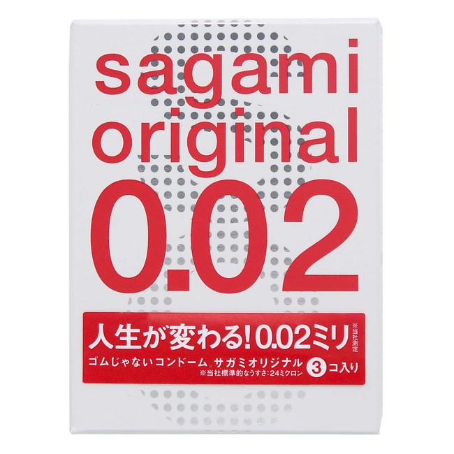 Презервативы Sagami Original 3 шт.