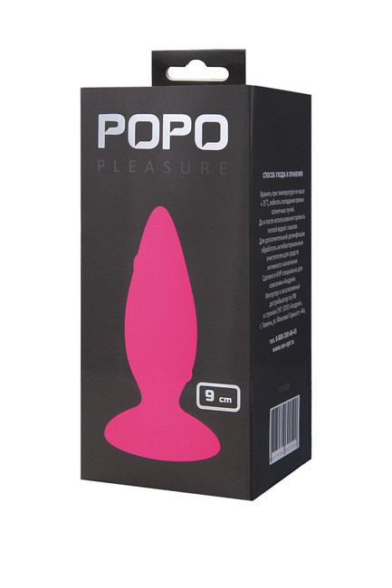 Средняя силиконовая пробка на присоске Popo Pleasure (9 см)