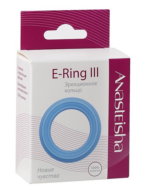 Эрекционное силиконовое кольцо на пенис E-Ring III