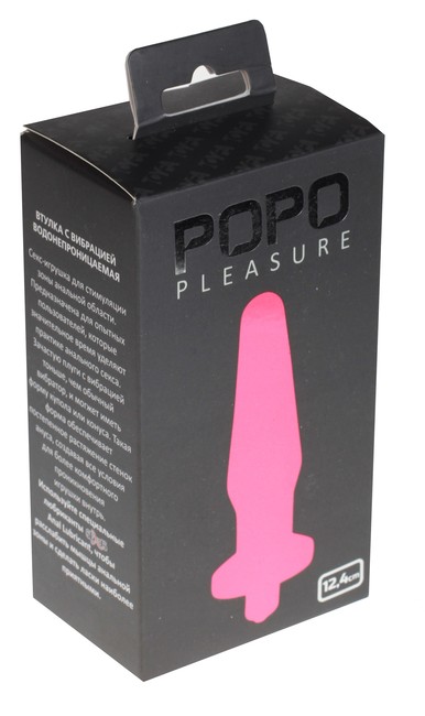 Анальная вибровтулка Popo Pleasure (10,5 см)