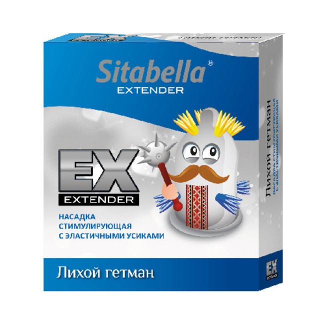 Насадка-презерватив для дополнительной стимуляции с эластичными усиками Sitabella Extender Лихой Гетман
