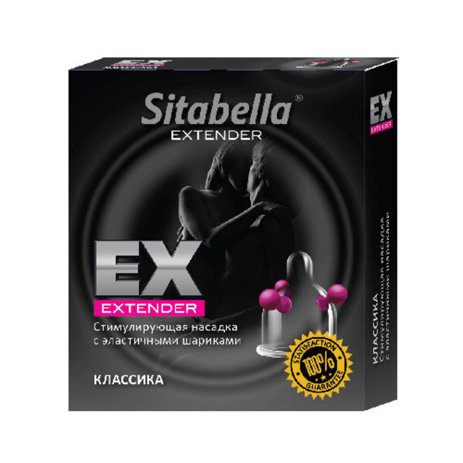 Стимулирующий презерватив-насадка с эластичными шариками Sitabella Extender Классика
