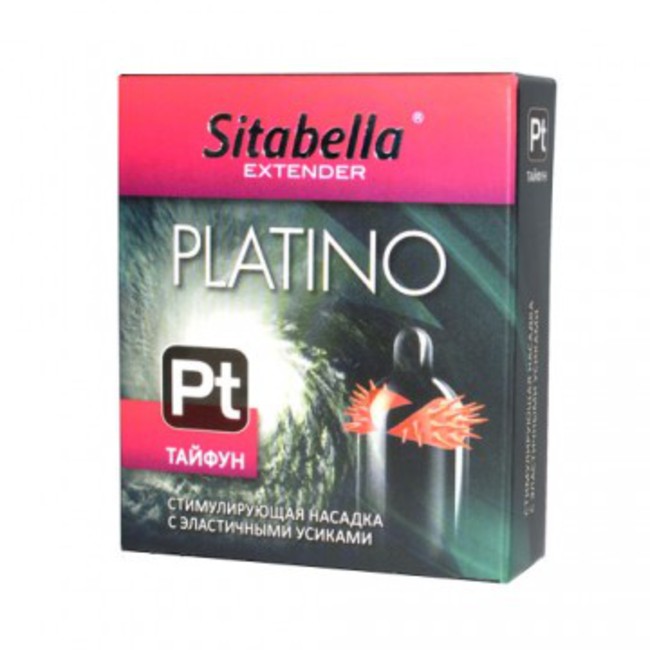 Стимулирующий презерватив-насадка с эластичными усиками Sitabella Extender Platino Тайфун
