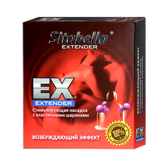 Стимулирующий презерватив-насадка с эластичными шариками Sitabella Extender Возбуждающий эффект
