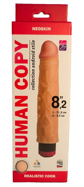 Вибратор Human Copy Realistic Cock 8,2 (21,6 см)