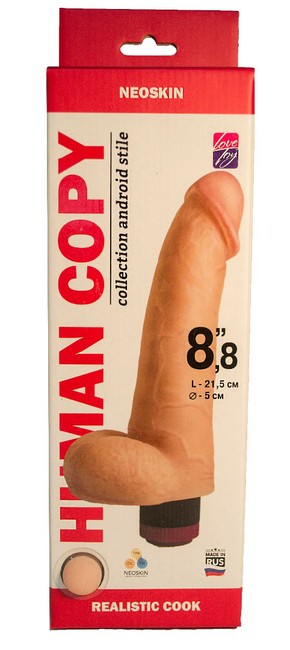 Вибратор Human Copy Realistic Cock 8,8 (21,5 см)
