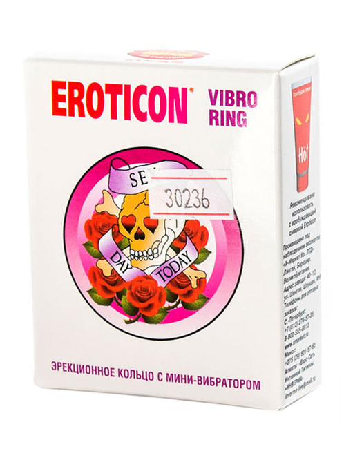 Эрекционное кольцо с вибрацией Бабочка Vibro Ring