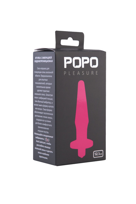 Анальная вибровтулка Popo Pleasure, (12,1 см)