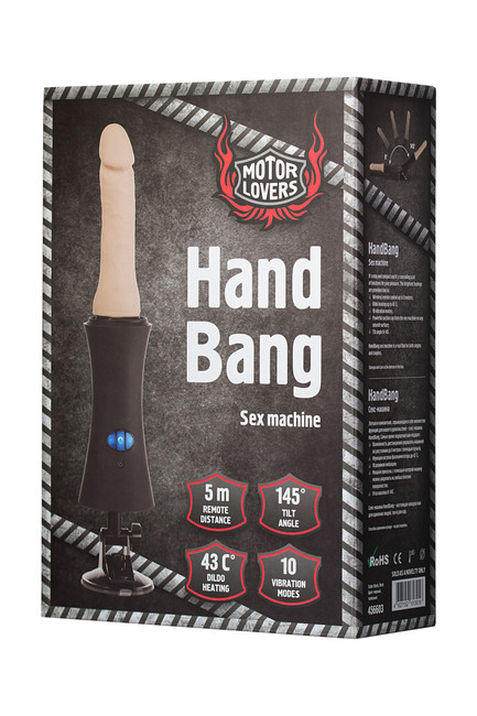 Секс-машина HandBang, MotorLovers